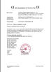 চীন Shenzhen Poweray Biotechnology Co., Ltd. সার্টিফিকেশন
